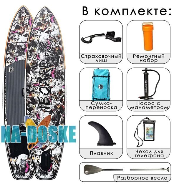 Серфинг доска надувная Iboard Pro 11'6 Tiger Black