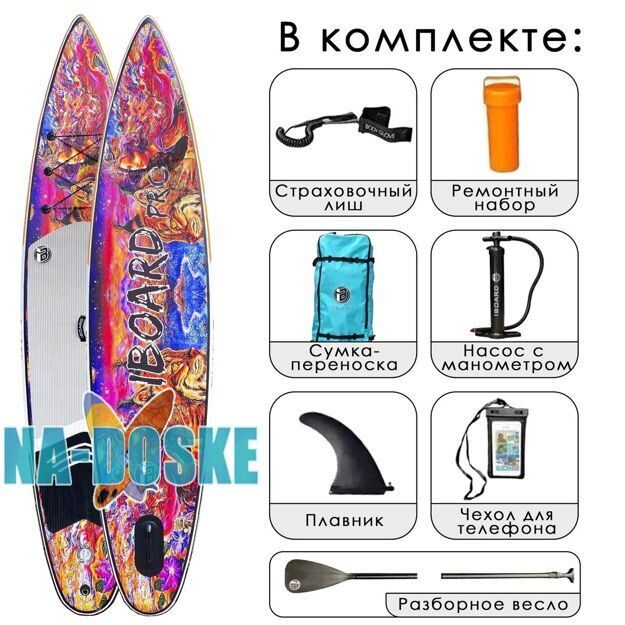 Сапборд надувной Iboard Pro Рысь 12'6x33